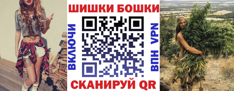 Где можно купить наркотики Ангарск ГАШИШ  СК  Мефедрон  Бошки Шишки 