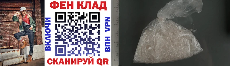 АМФЕТАМИН VHQ  Ангарск 