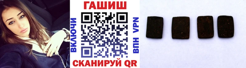 Гашиш Premium  omg   Ангарск 