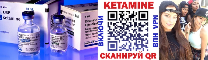 КЕТАМИН ketamine  где найти наркотики  Ангарск 