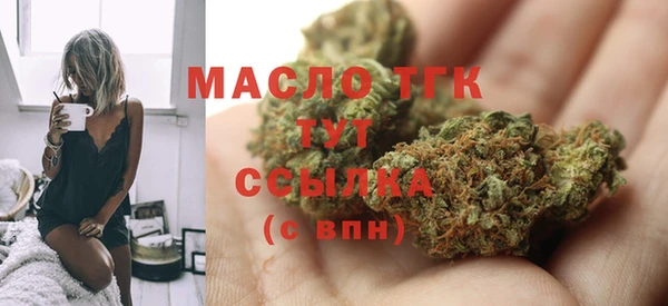 MDMA Бугульма