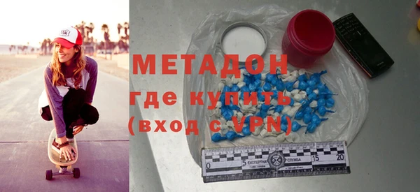 MDMA Бугульма