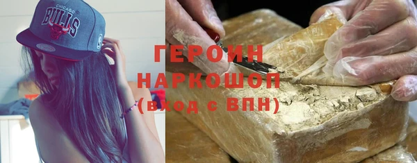 мефедрон мука Бородино