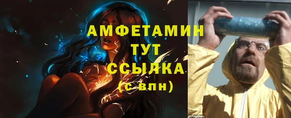 стафф Бронницы