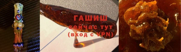 стафф Бронницы