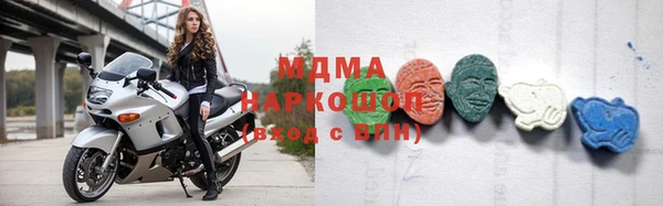 MDMA Бугульма