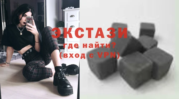 MDMA Бугульма