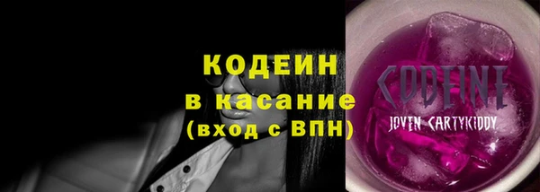 мефедрон мука Бородино