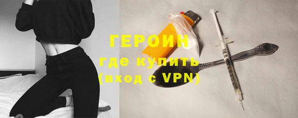 стафф Бронницы