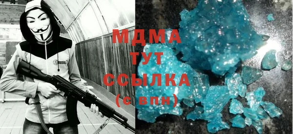 MDMA Бугульма