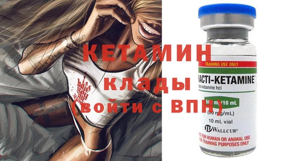 MDMA Бугульма