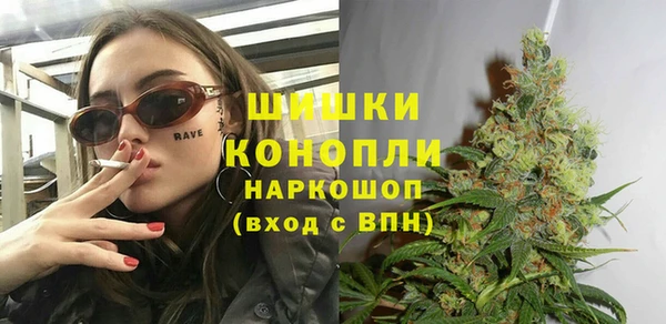 мефедрон мука Бородино