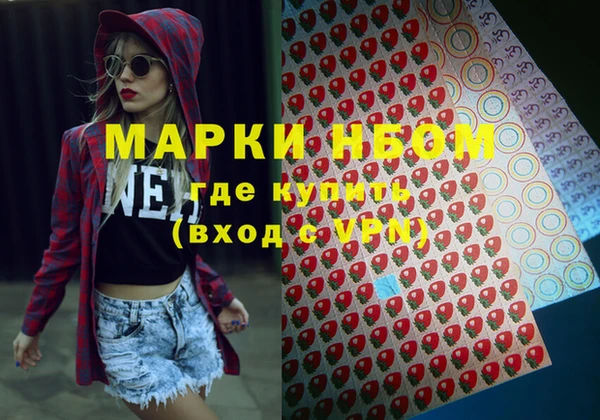 стафф Бронницы