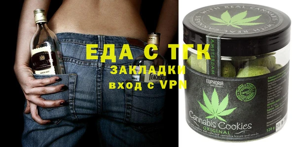 а пвп мука Орск