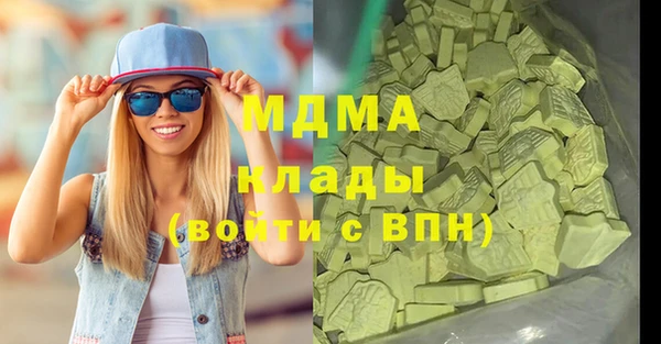 мефедрон мука Бородино