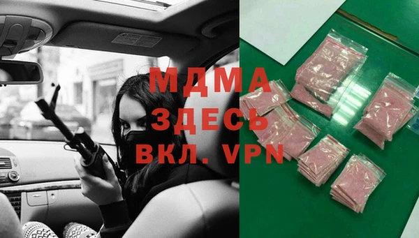 мефедрон мука Бородино