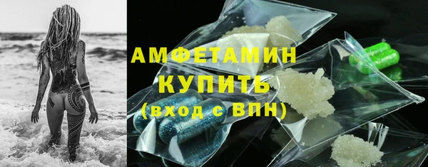 MDMA Бугульма