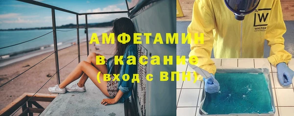 мефедрон мука Бородино