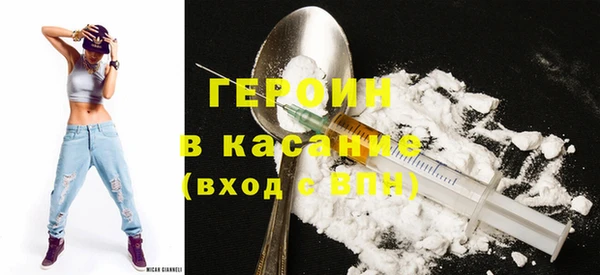 стафф Бронницы