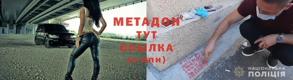 мефедрон мука Бородино