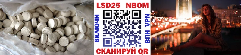 ЛСД экстази ecstasy  Ангарск 