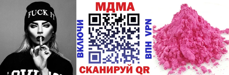 сайты даркнета формула  ОМГ ОМГ вход  Ангарск  MDMA Molly 