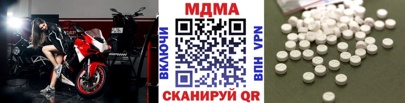 MDMA кристаллы Ангарск