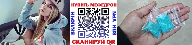 Меф мука  хочу   Ангарск 