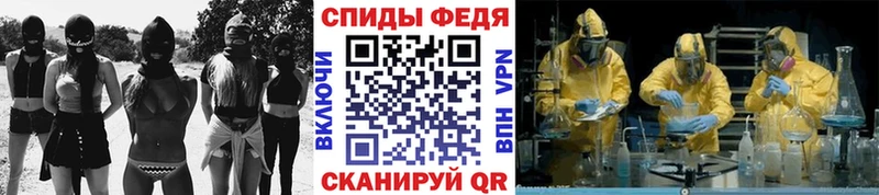 mega ссылка Ангарск Первитин Methamphetamine где можно купить