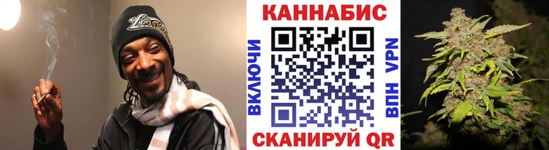 Каннабис гибрид  Ангарск 